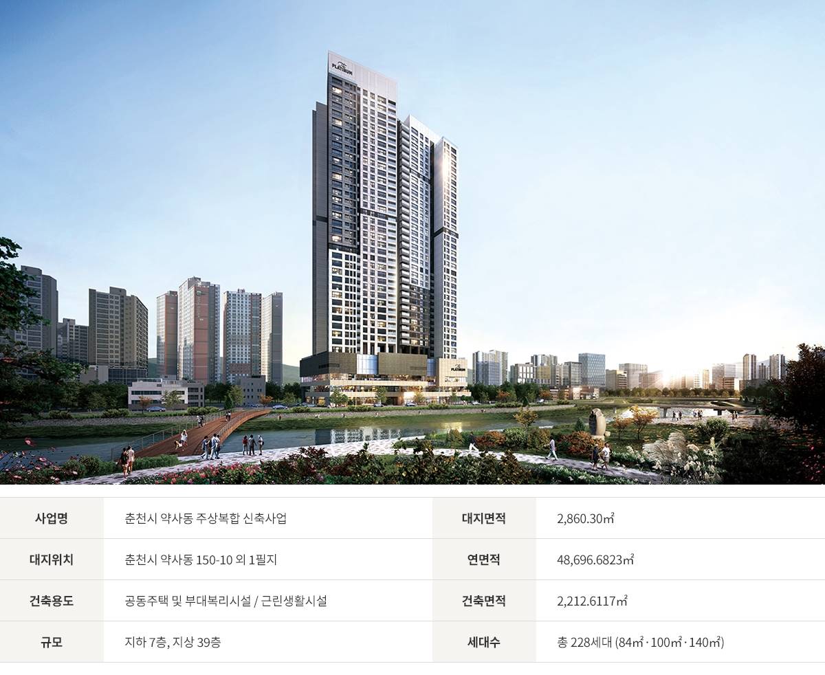 쌍용 더 플래티넘 스카이 (5).jpg